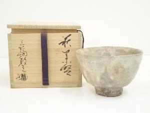 萩焼　三輪敏之造　茶碗（共箱）